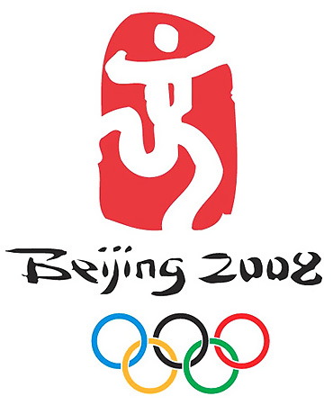 ЭСМА на летней Олимпиаде в Пекине (Китай, 2008)